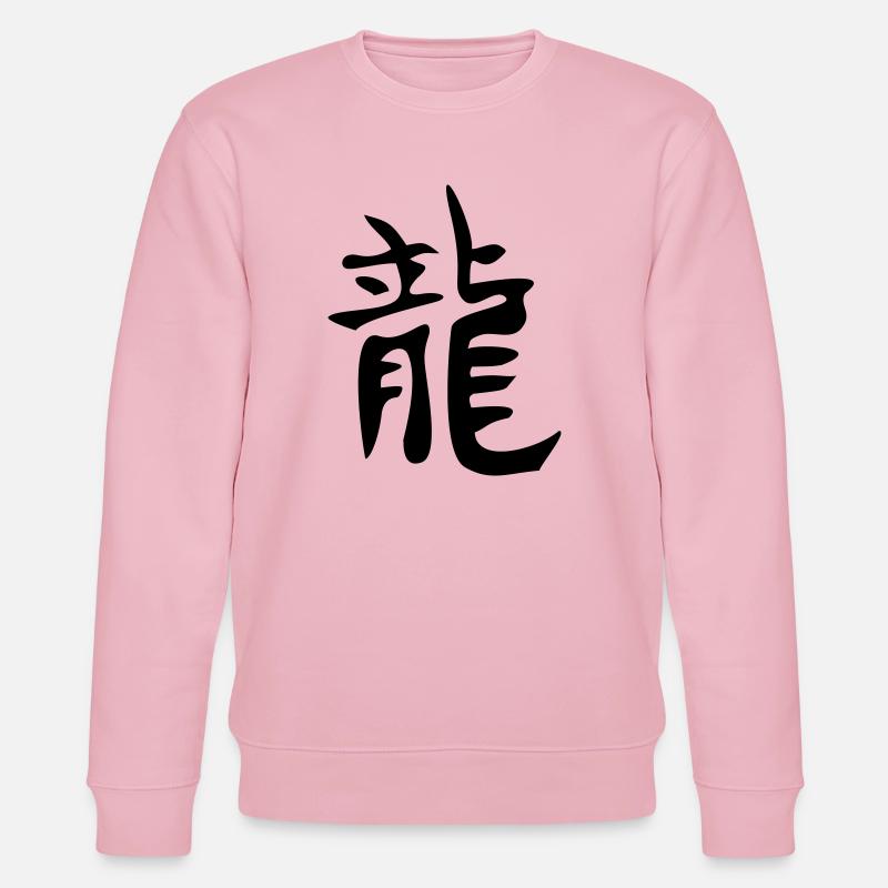 Drachen - Kanji - Stanley/Stella Unisex Bio-Sweatshirt CHANGER  - Hellrosa