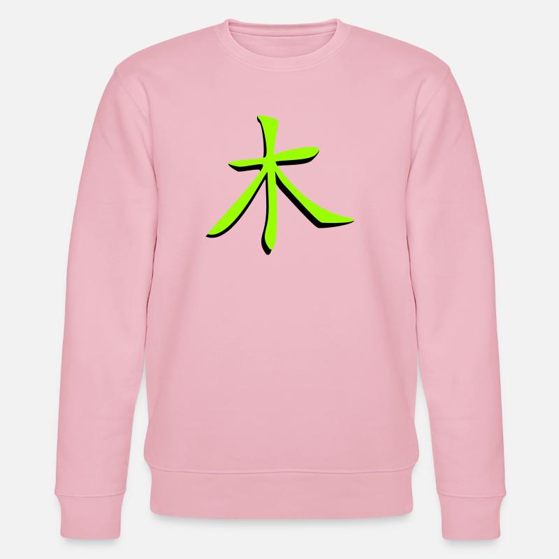 Baum_3d Kanji - Stanley/Stella Unisex Bio-Sweatshirt CHANGER  - Hellrosa
