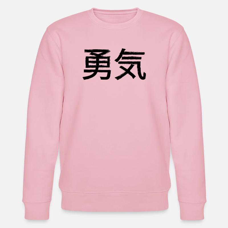 Mut Statement Schriftzug - Stanley/Stella Unisex Bio-Sweatshirt CHANGER  - Hellrosa