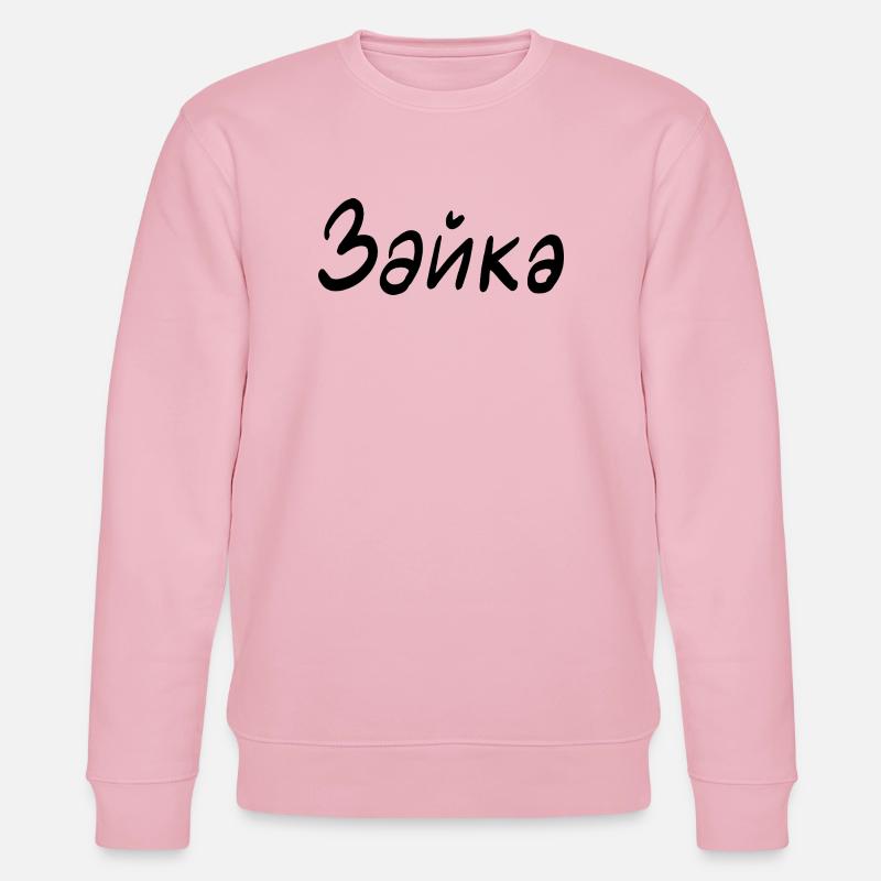 Rabbit - in Cyrillic script - Stanley/Stella CHANGER Unisex Organic Sweatshirt - cotton pink