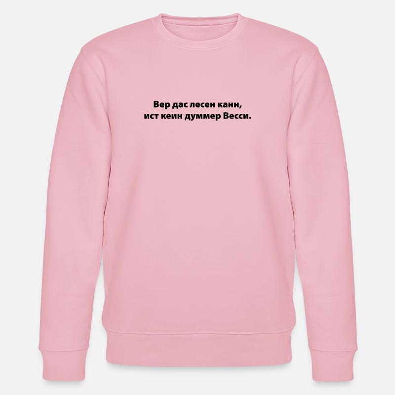 wer das lesen kann - Stanley/Stella Unisex Bio-Sweatshirt CHANGER  - Hellrosa