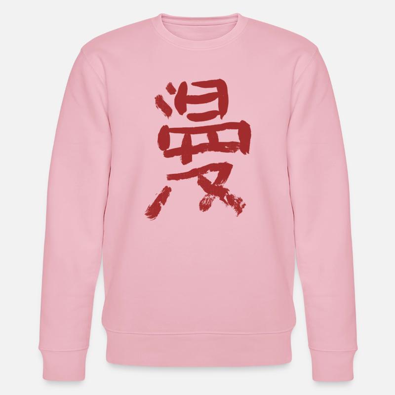 Manga - Stanley/Stella CHANGER Unisex Organic Sweatshirt - cotton pink