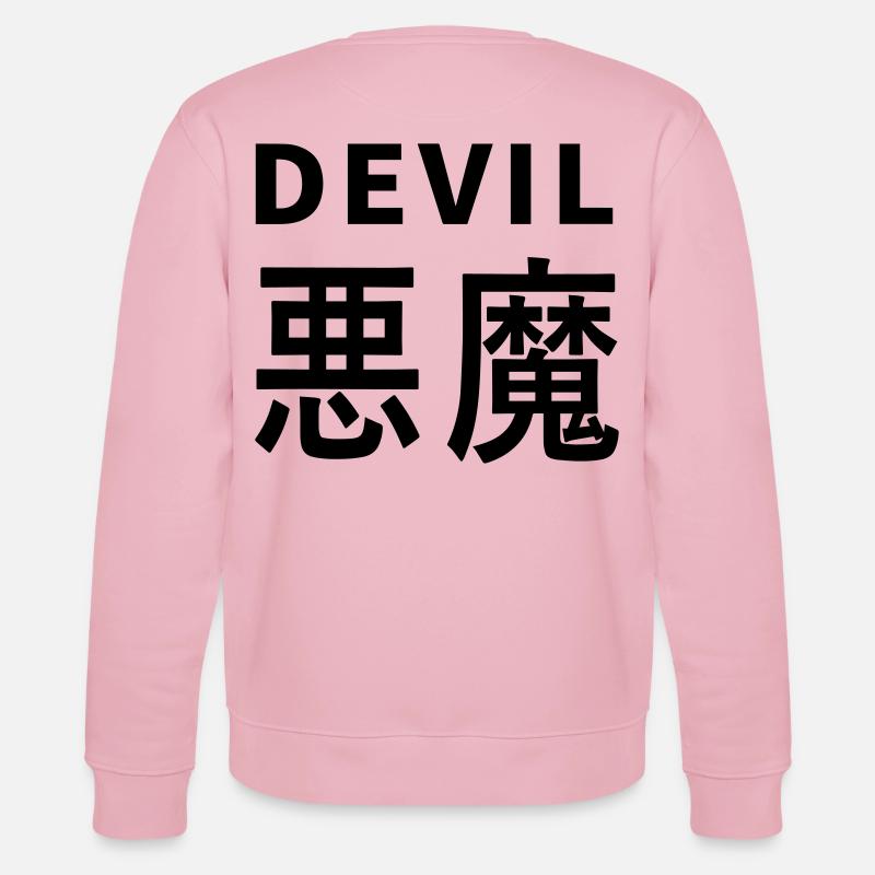 Devil's Kajni - Stanley/Stella CHANGER Unisex Organic Sweatshirt - cotton pink