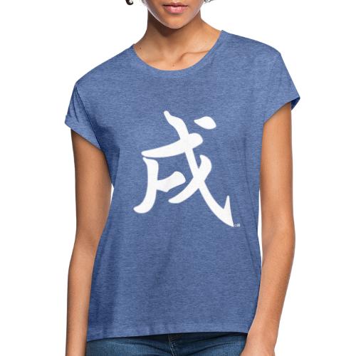 Xu - 戌 - le Chien - T-shirt décontracté Femme