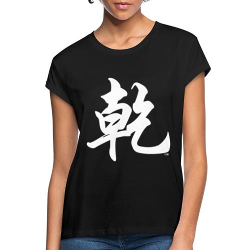 乾 - Qian - le Ciel - Gua6 - T-shirt décontracté Femme