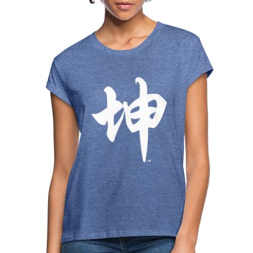 坤 - Kun - la Terre - Gua 2 - T-shirt décontracté Femme