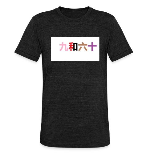 het teken der vriendschap - Uniseks tri-blend T-shirt van Bella + Canvas