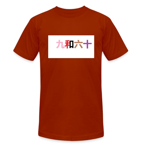 het teken der vriendschap - Uniseks tri-blend T-shirt van Bella + Canvas