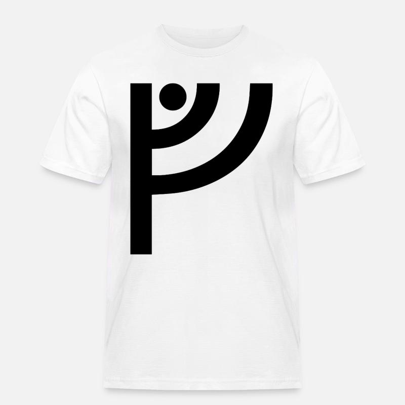 V Wikinger-Rune - Männer Workwear T-Shirt - Weiß