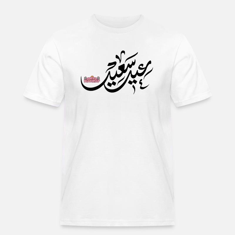 Islam Eid Mubarak - Männer Workwear T-Shirt - Weiß