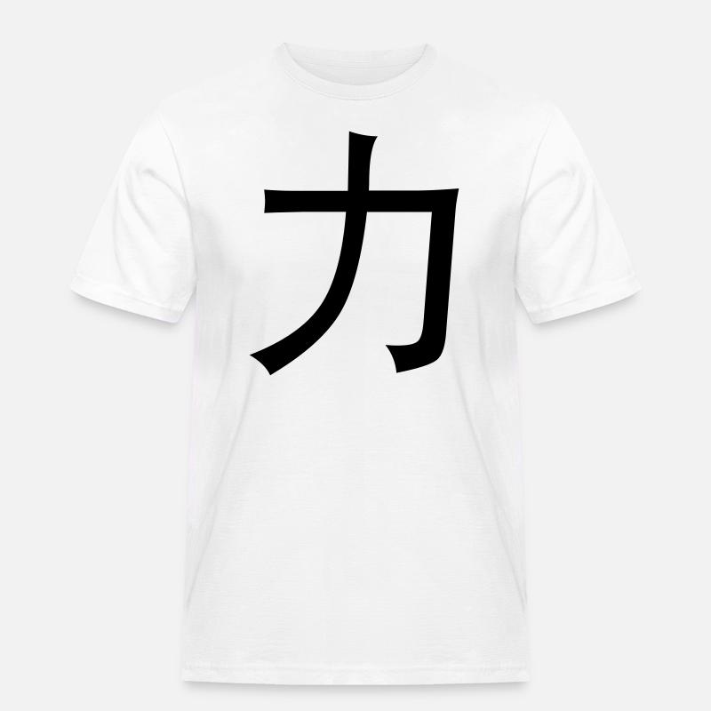 Chinesische Worte: Kraft - Männer Workwear T-Shirt - Weiß