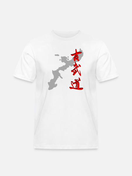 Okinawa - Kobudo - Kanji - Men's Workwear T-Shirt - white