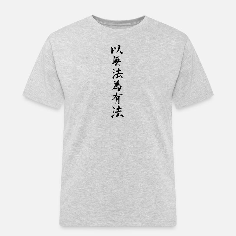 using no way as way - Männer Workwear T-Shirt - Grau meliert