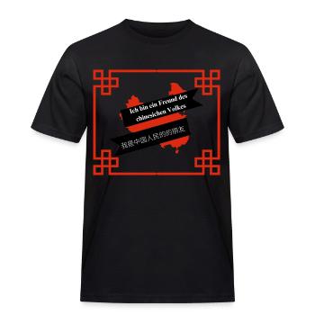 我是中国人民的老朋友 - Ich bin ein Freund des chin. Volkes - Männer Workwear T-Shirt - Schwarz - Vorne - AI Model Male 178 light (178cm)
