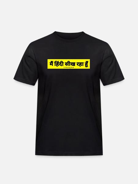 Hindi - Men's Workwear T-Shirt - black