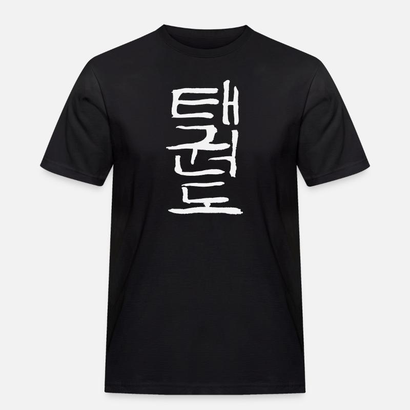 Taekwondo (Korean script) - Men's Workwear T-Shirt - black