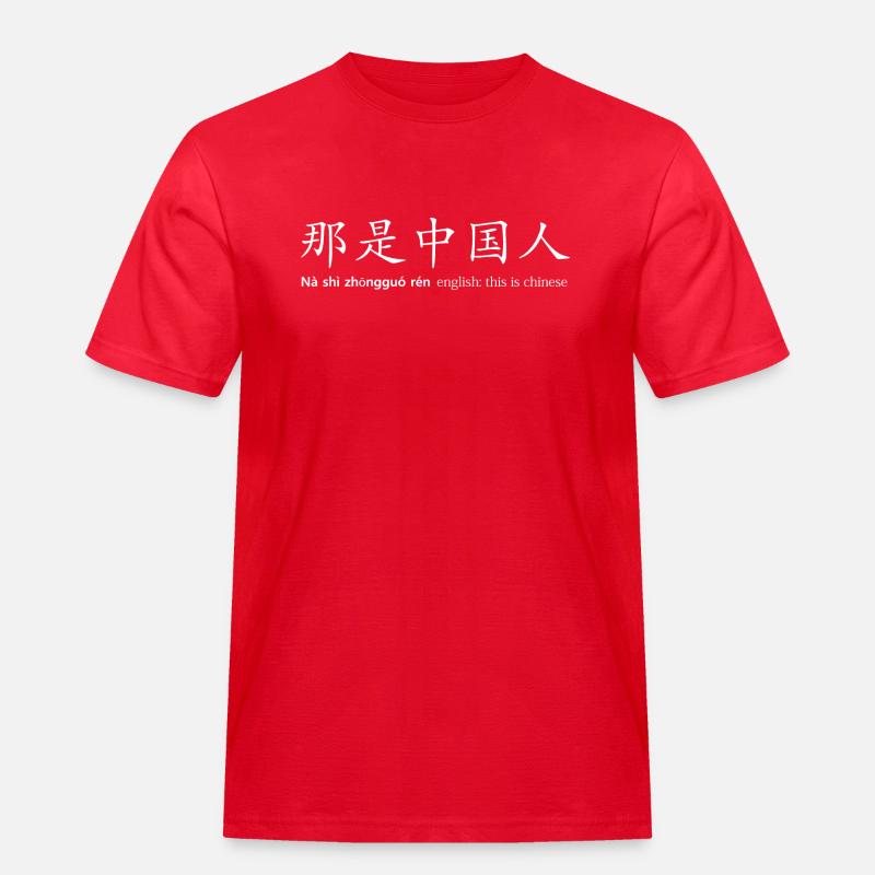 this is chinese - Männer Workwear T-Shirt - Rot