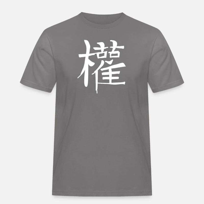 Makes Chinese script character symbol - Men's Workwear T-Shirt - grey