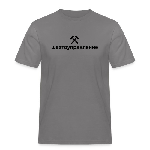 schachtverwaltung - Männer Workwear T-Shirt