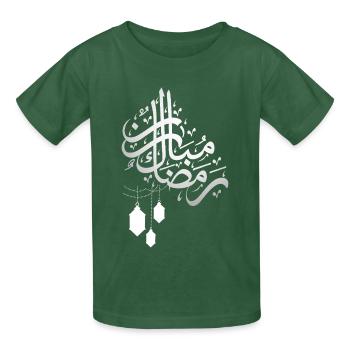 Ramadan_Mubarak - Kinder T-Shirt von Russell - Flaschengrün - Vorne - AI Model Kid Male (0cm)