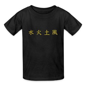 Elements Shirt: Water, Fire, Earth, Wind - Kids T-Shirt by Russell - black - Front - AI Model Kid Male (0cm)