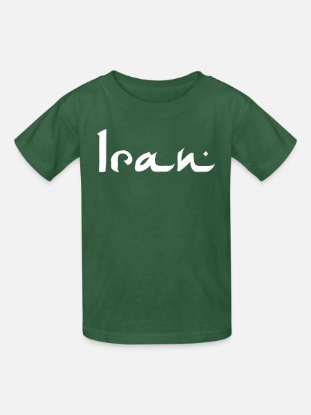 Iran - Kinder T-Shirt von Russell - Flaschengrün