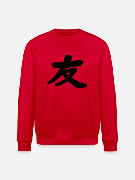 Freundschaft - Stanley/Stella Unisex Bio-Sweatshirt ROLLER - Rot