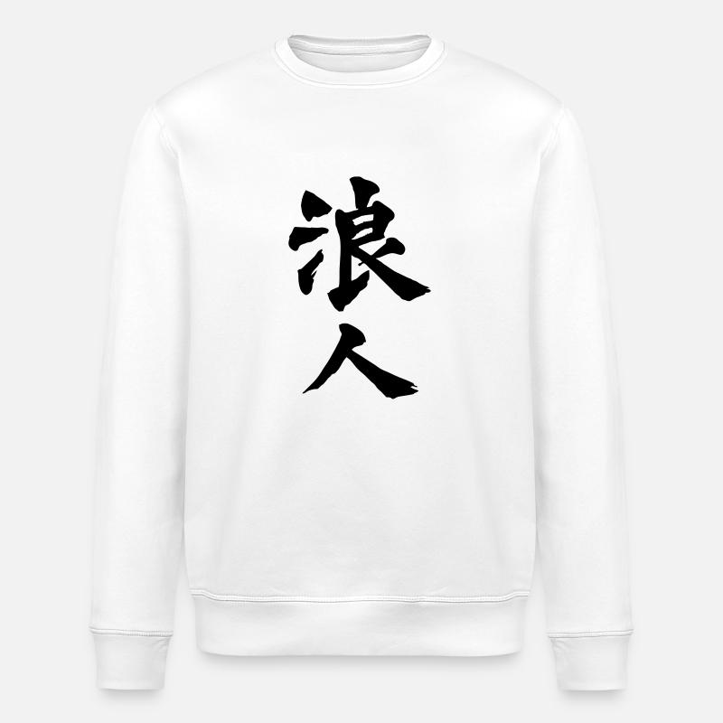 Ronin_Kanji - Stanley/Stella Unisex Bio-Sweatshirt ROLLER - Weiß