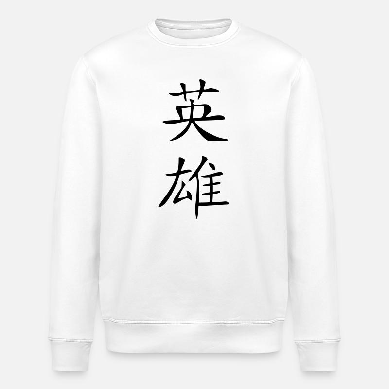 Held-Kanji - Stanley/Stella Unisex Bio-Sweatshirt ROLLER - Weiß