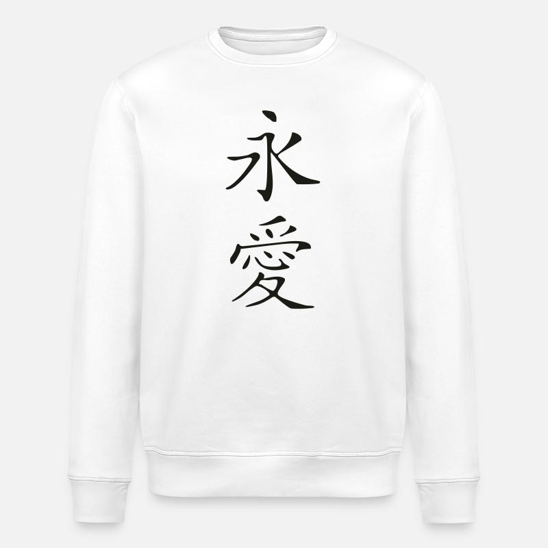Ewige Liebe-Kanji - Stanley/Stella Unisex Bio-Sweatshirt ROLLER - Weiß