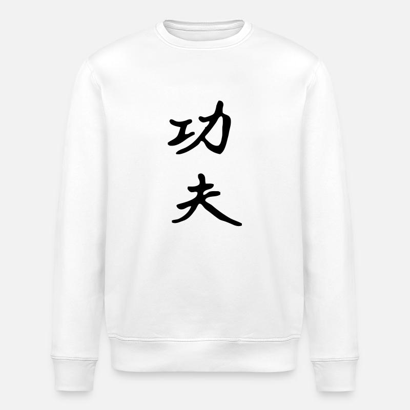 Kung Fu Zeichen - Stanley/Stella Unisex Bio-Sweatshirt ROLLER - Weiß