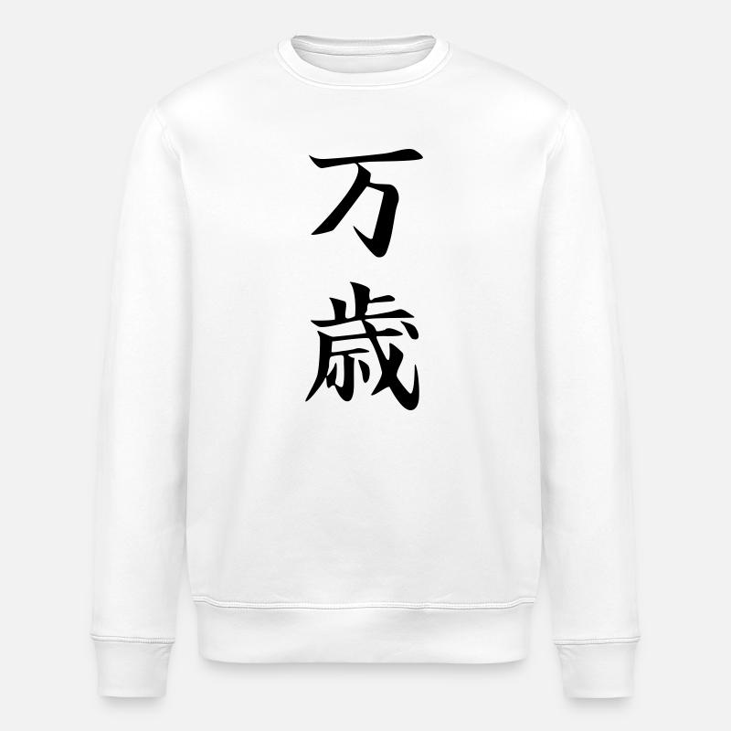 Banzai Kanji - Stanley/Stella Unisex Bio-Sweatshirt ROLLER - Weiß