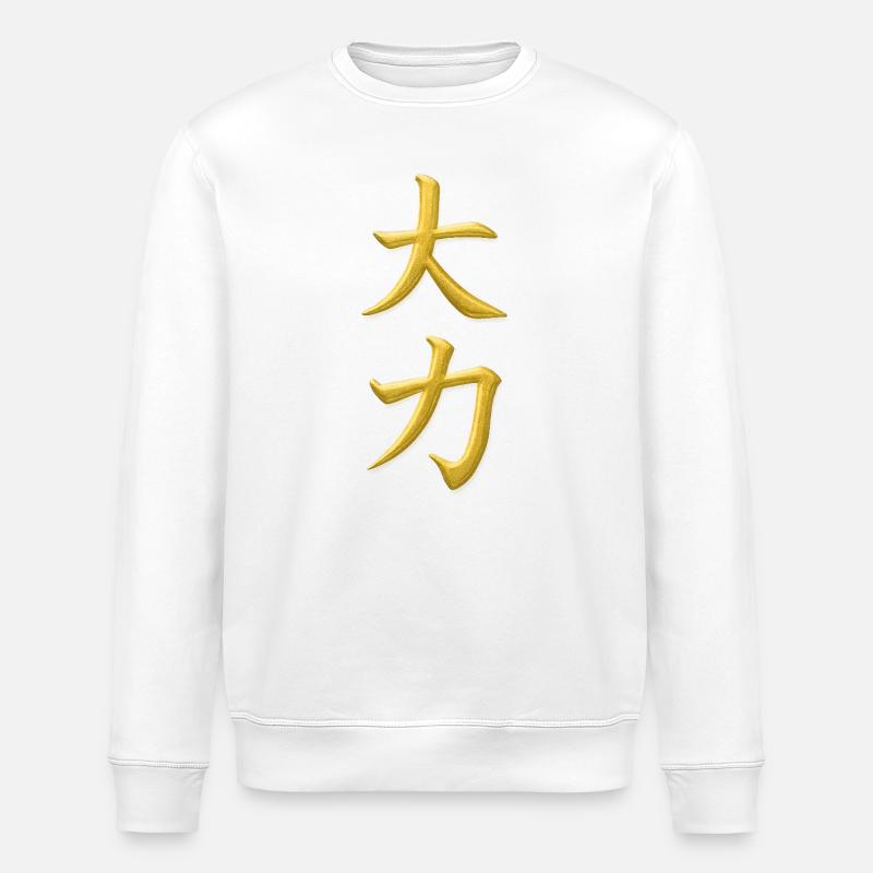 Dai Chikara – Große Kraft - Stanley/Stella Unisex Bio-Sweatshirt ROLLER - Weiß