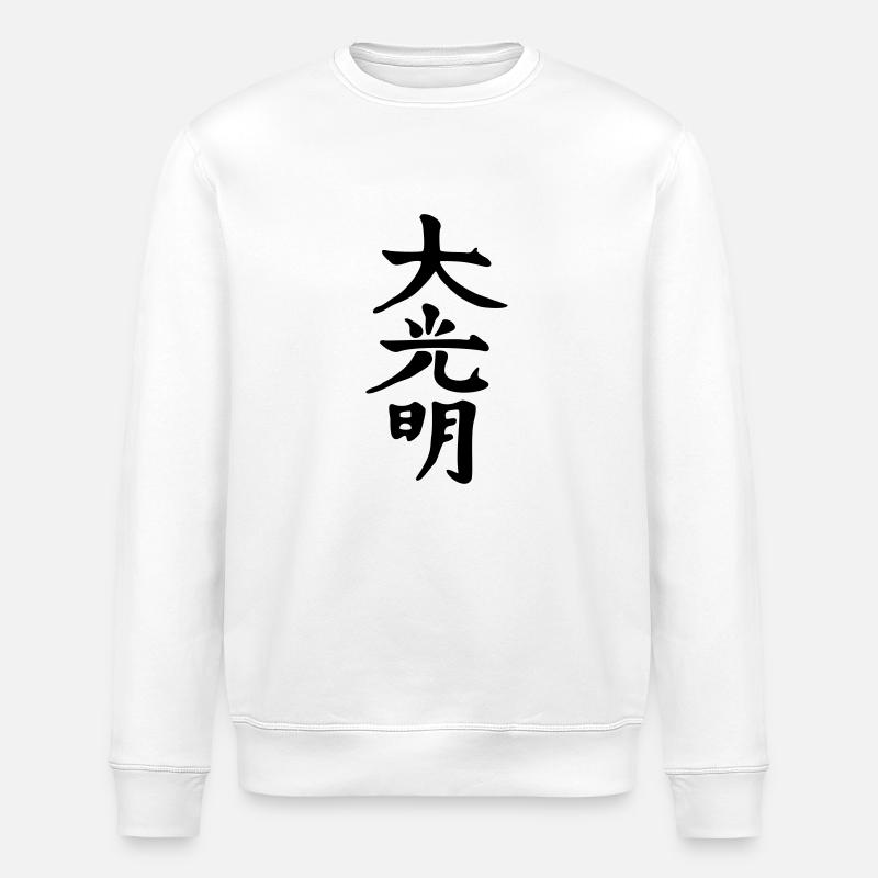 DAI Komio - Sweat bio ROLLER Stanley/Stella Unisexe - blanc