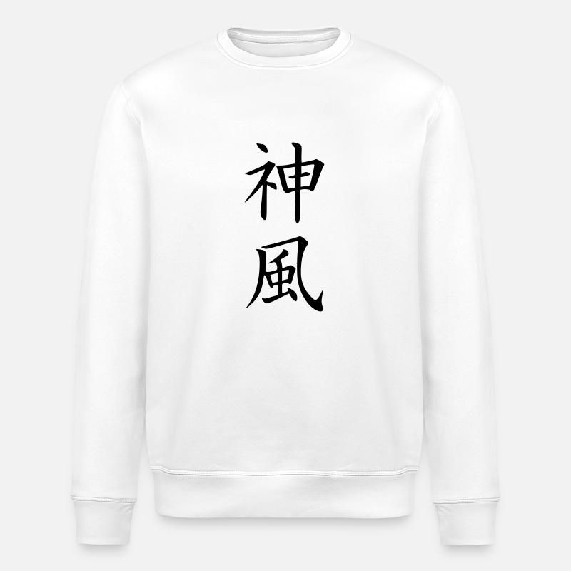 Kamikaze - Stanley/Stella Unisex Bio-Sweatshirt ROLLER - Weiß