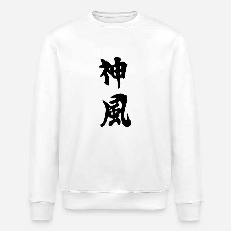 Les kamikazes - Sweat bio ROLLER Stanley/Stella Unisexe - blanc