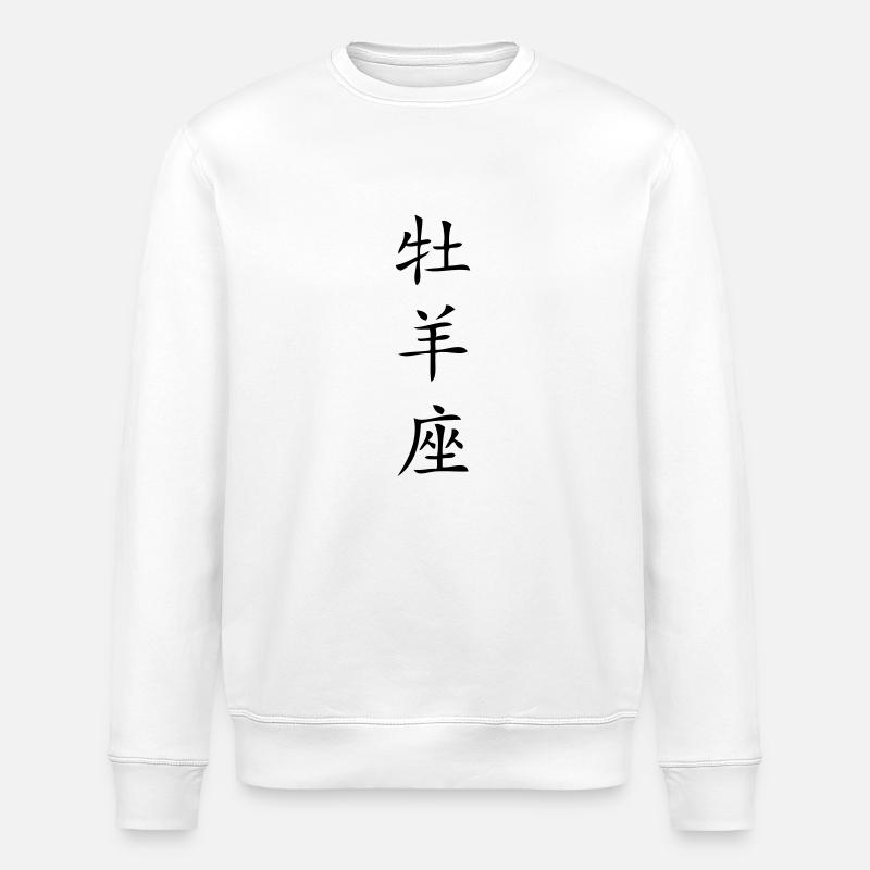 Bélier signe du zodiaque - China - Sweat bio ROLLER Stanley/Stella Unisexe - blanc