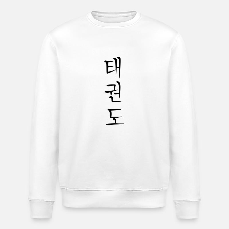 taekwondo hangul vertical sharp - Stanley/Stella Unisex Bio-Sweatshirt ROLLER - Weiß