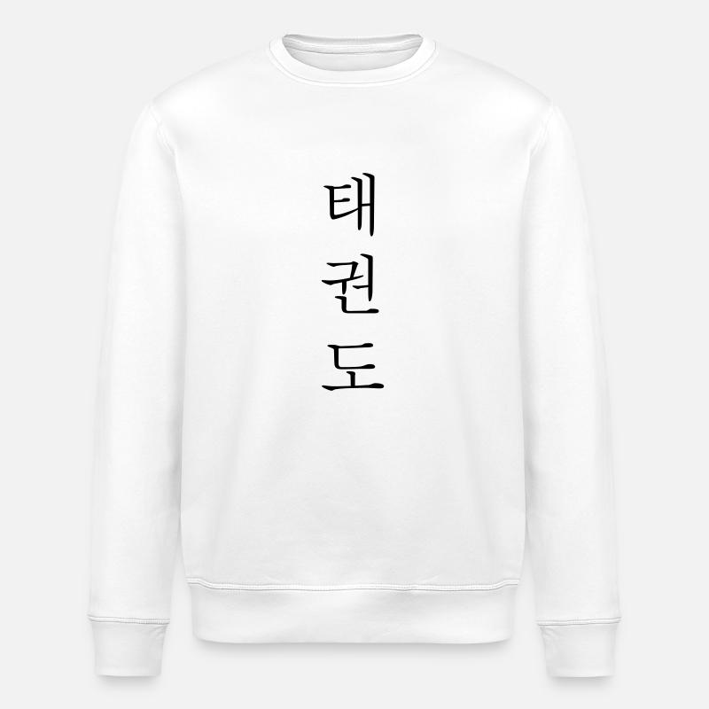 Taekwondo - Stanley/Stella Unisex Bio-Sweatshirt ROLLER - Weiß