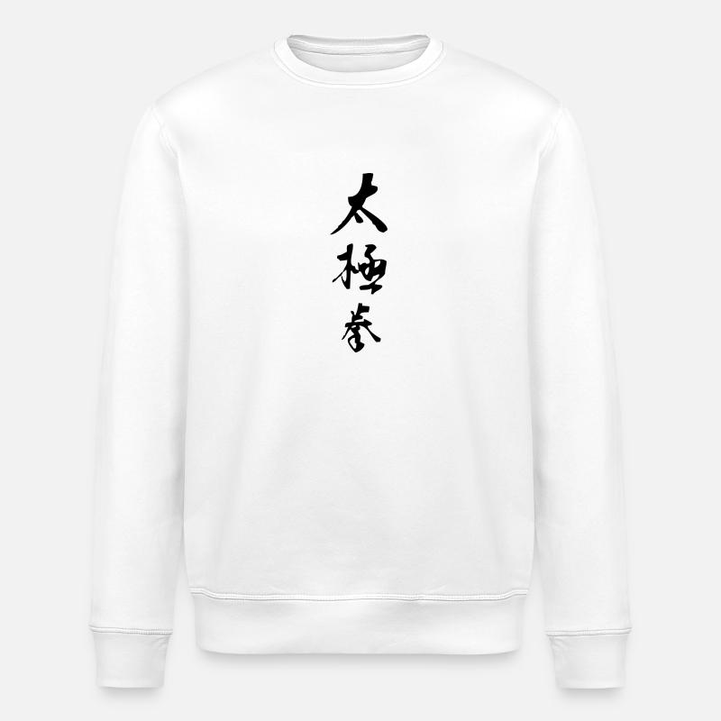 Tai Chi Chuan - Sweat bio ROLLER Stanley/Stella Unisexe - blanc
