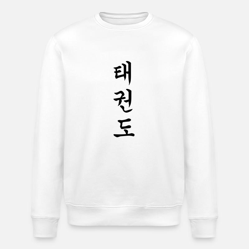 Taekwondo - Taekwondo - Taekwon-Do - 태권도 - Sweat bio ROLLER Stanley/Stella Unisexe - blanc