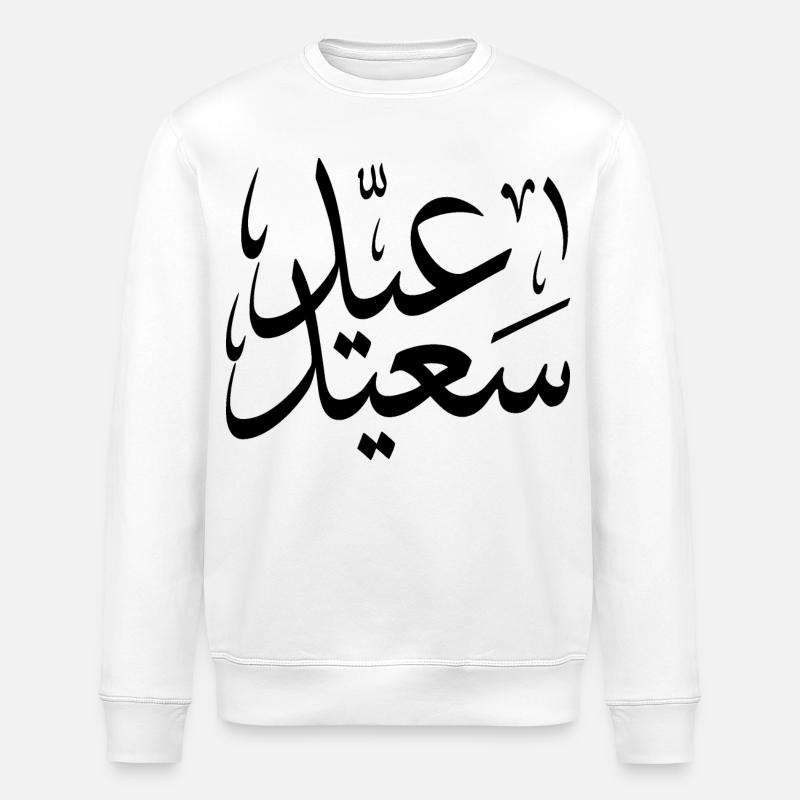 eid saeed - Stanley/Stella Unisex Bio-Sweatshirt ROLLER - Weiß