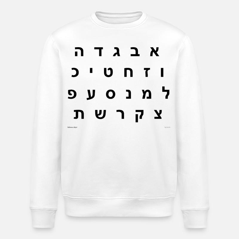 Hebräischer Abjad (schwarz) - Stanley/Stella Unisex Bio-Sweatshirt ROLLER - Weiß