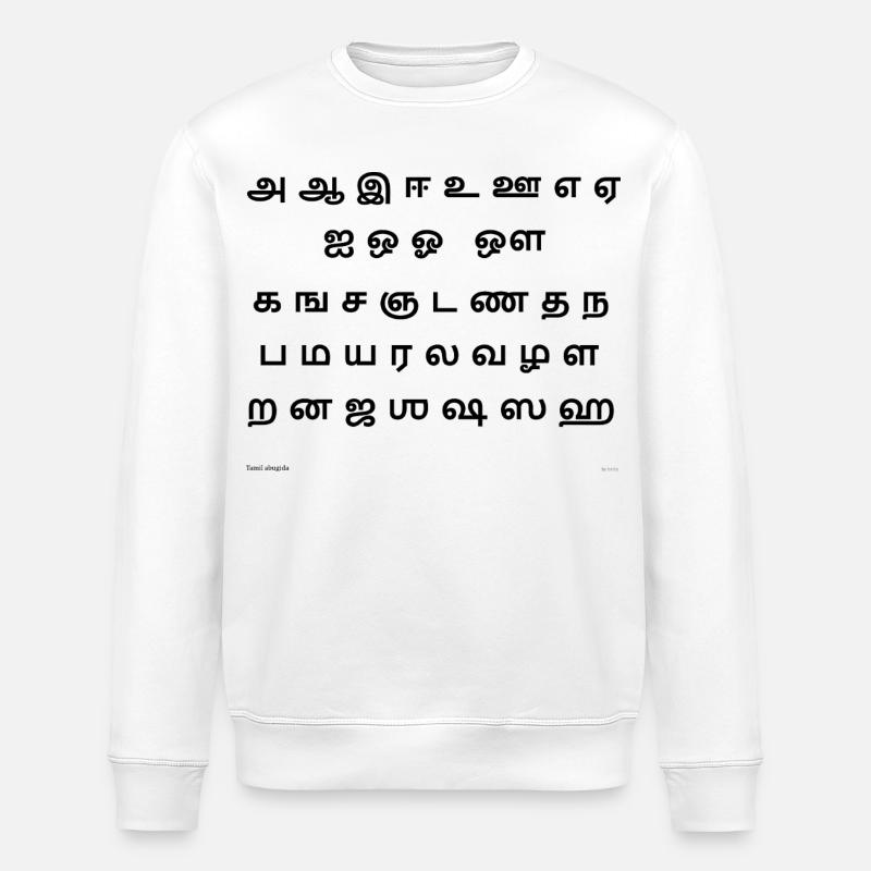 Tamil Abugida (schwarz) - Stanley/Stella Unisex Bio-Sweatshirt ROLLER - Weiß