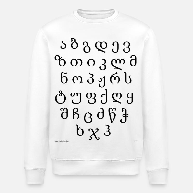 Georgisches Alphabet (schwarz) - Stanley/Stella Unisex Bio-Sweatshirt ROLLER - Weiß