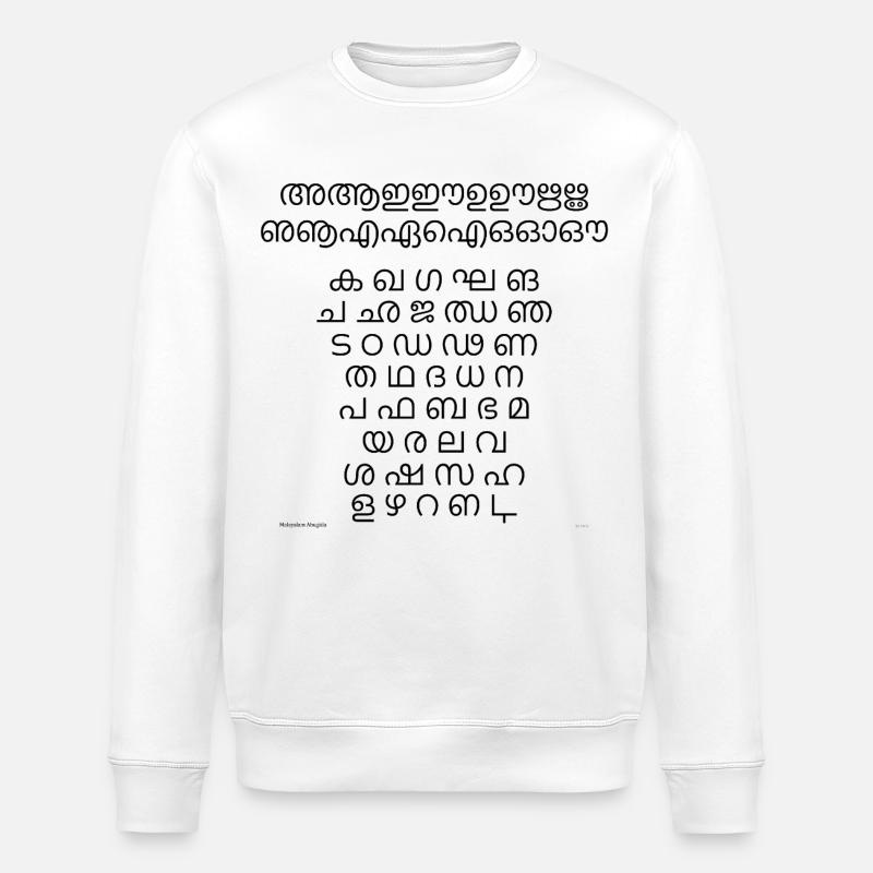 Malayalam Abugida (noir) - Sweat bio ROLLER Stanley/Stella Unisexe - blanc