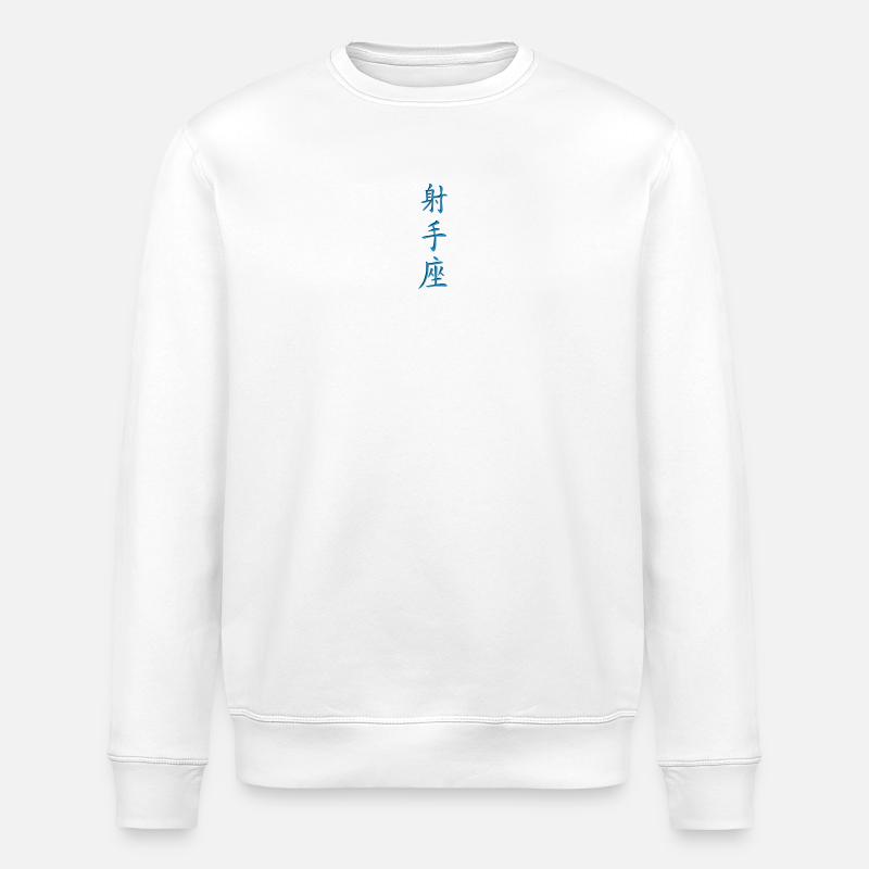Schütze_3d - Kanji - Stanley/Stella Unisex Bio-Sweatshirt ROLLER - Weiß