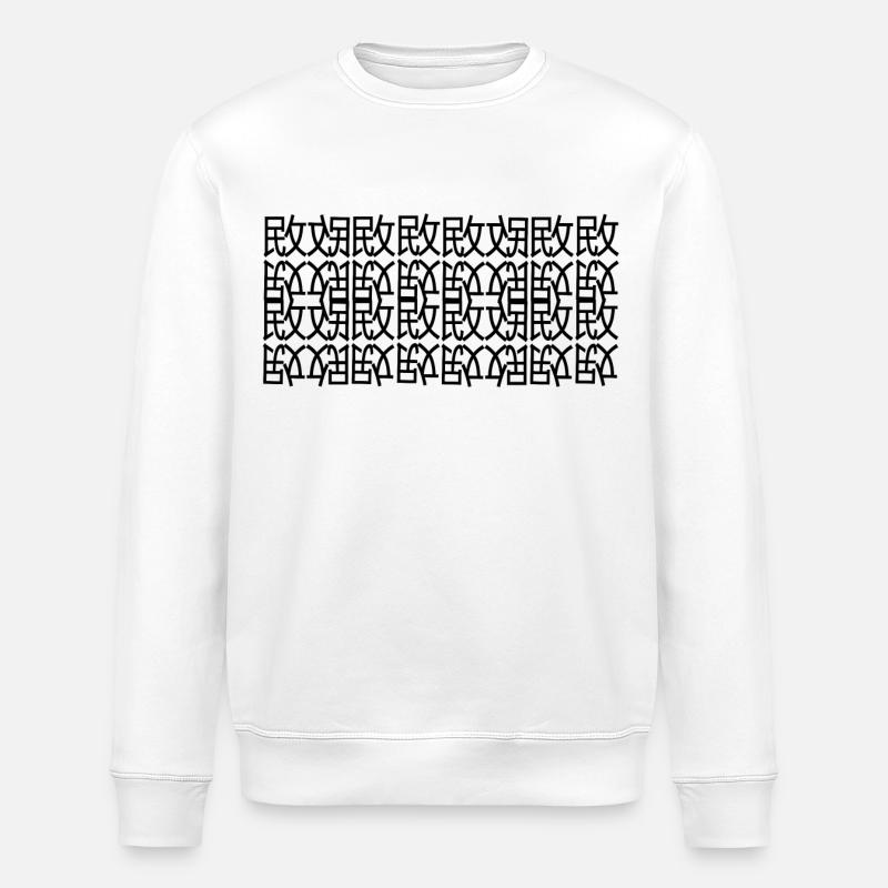 Unique - Stanley/Stella ROLLER Unisex Organic Sweatshirt - white