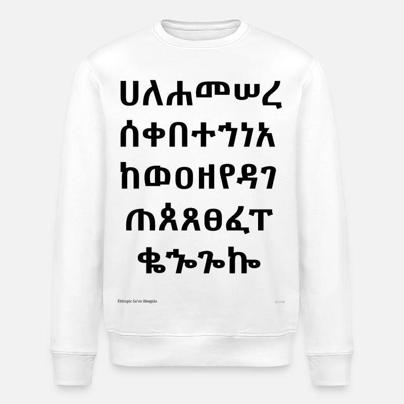 Abugida éthiopien (noir) - Sweat bio ROLLER Stanley/Stella Unisexe - blanc