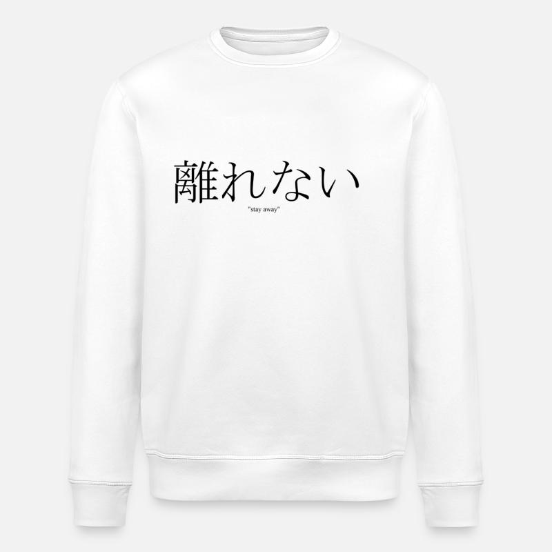 離 れ な い "stay away" - Stanley/Stella Unisex Bio-Sweatshirt ROLLER - Weiß